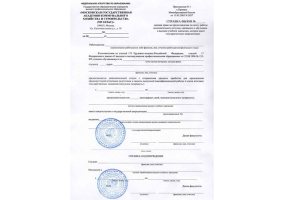 Справка вызов на сессию в Каспийске
